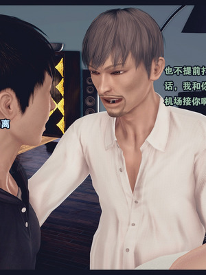 [神龙岛洪教主]熟母档案_1675