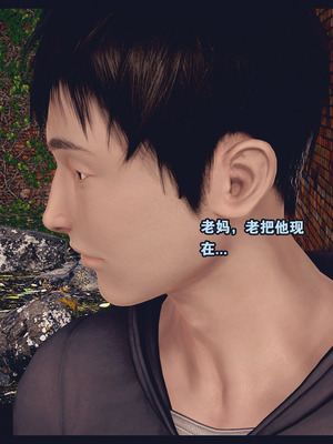 [神龙岛洪教主]熟母档案_1678