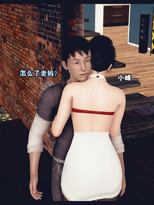 [神龙岛洪教主]熟母档案_1680