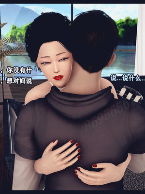 [神龙岛洪教主]熟母档案_1681