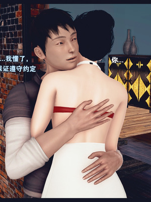 [神龙岛洪教主]熟母档案_1682