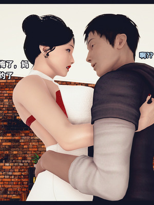 [神龙岛洪教主]熟母档案_1684