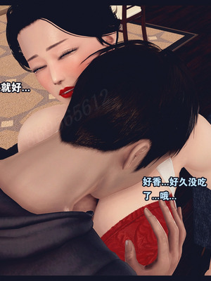 [神龙岛洪教主]熟母档案_1694