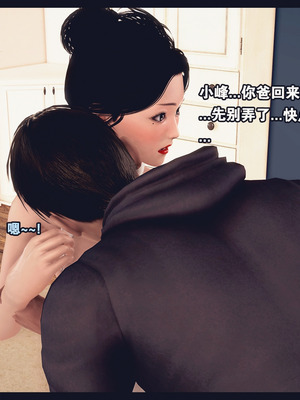 [神龙岛洪教主]熟母档案_1702