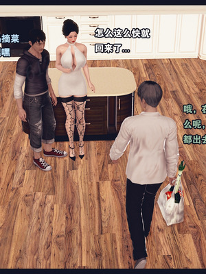 [神龙岛洪教主]熟母档案_1704