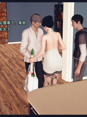 [神龙岛洪教主]熟母档案_1705