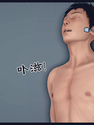 [神龙岛洪教主]熟母档案_1724