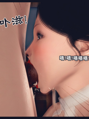 [神龙岛洪教主]熟母档案_1729