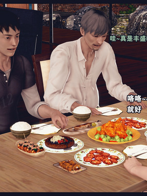 [神龙岛洪教主]熟母档案_1744