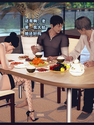 [神龙岛洪教主]熟母档案_1761