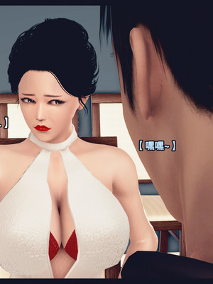 [神龙岛洪教主]熟母档案_1767