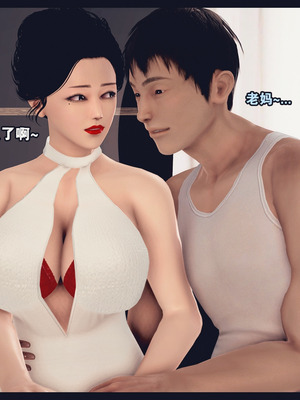 [神龙岛洪教主]熟母档案_1778