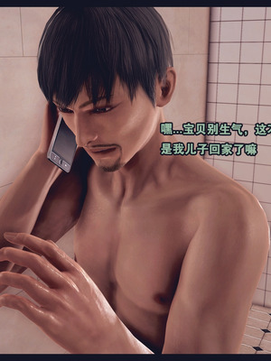 [神龙岛洪教主]熟母档案_1828