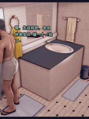 [神龙岛洪教主]熟母档案_1830