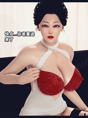 [神龙岛洪教主]熟母档案_1836