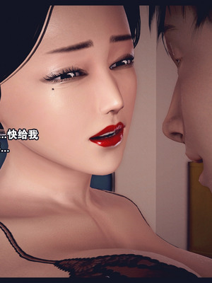 [神龙岛洪教主]熟母档案_1866