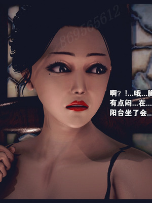 [神龙岛洪教主]熟母档案_1903