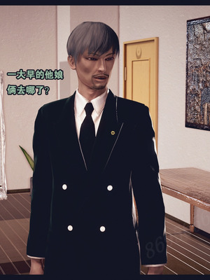 [神龙岛洪教主]熟母档案_1910