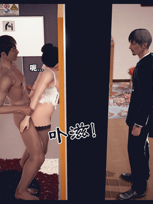 [神龙岛洪教主]熟母档案_1919