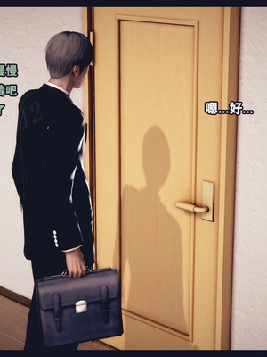 [神龙岛洪教主]熟母档案_1926