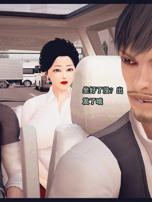 [神龙岛洪教主]熟母档案_1948