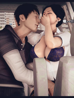 [神龙岛洪教主]熟母档案_1976