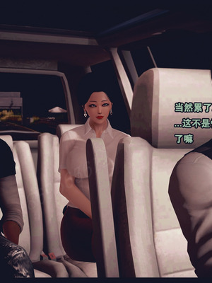 [神龙岛洪教主]熟母档案_1982