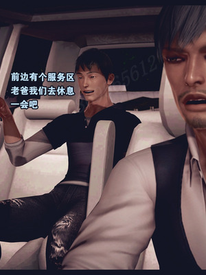 [神龙岛洪教主]熟母档案_1983