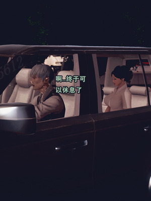 [神龙岛洪教主]熟母档案_1984