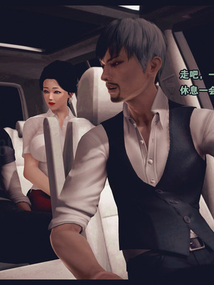 [神龙岛洪教主]熟母档案_1987