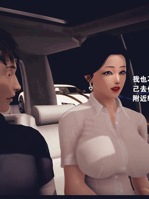 [神龙岛洪教主]熟母档案_1988