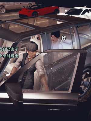 [神龙岛洪教主]熟母档案_1989