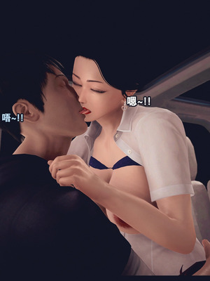 [神龙岛洪教主]熟母档案_2004