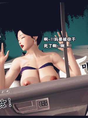 [神龙岛洪教主]熟母档案_2043