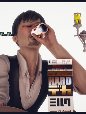 [神龙岛洪教主]熟母档案_2079