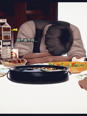 [神龙岛洪教主]熟母档案_2080