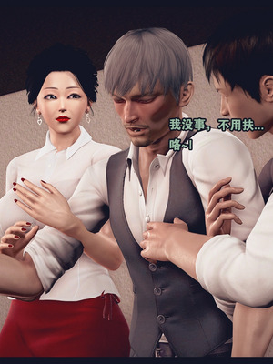 [神龙岛洪教主]熟母档案_2086