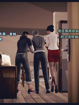 [神龙岛洪教主]熟母档案_2088