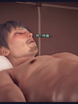 [神龙岛洪教主]熟母档案_2103