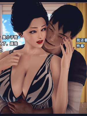 [神龙岛洪教主]熟母档案_2187