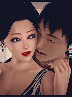 [神龙岛洪教主]熟母档案_2188