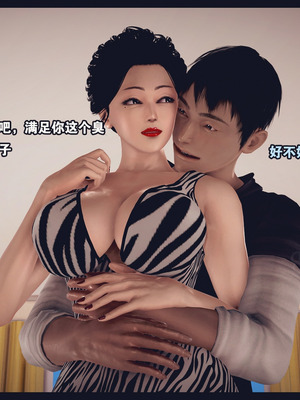 [神龙岛洪教主]熟母档案_2189