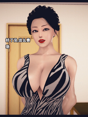 [神龙岛洪教主]熟母档案_2192