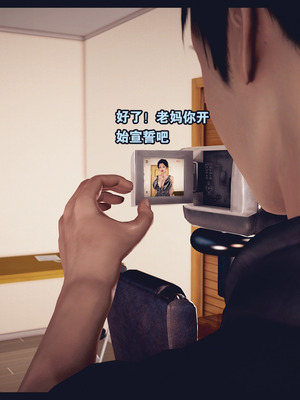 [神龙岛洪教主]熟母档案_2194