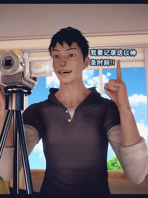 [神龙岛洪教主]熟母档案_2195