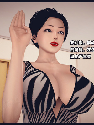 [神龙岛洪教主]熟母档案_2196