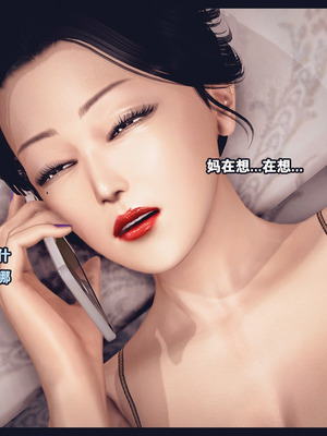 [神龙岛洪教主]熟母档案_2221