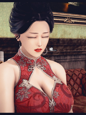 [神龙岛洪教主]熟母档案_2249