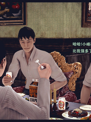 [神龙岛洪教主]熟母档案_2250