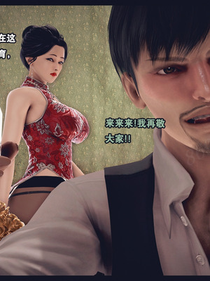 [神龙岛洪教主]熟母档案_2257